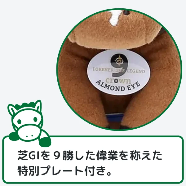 グッズ開発部のこだわり1