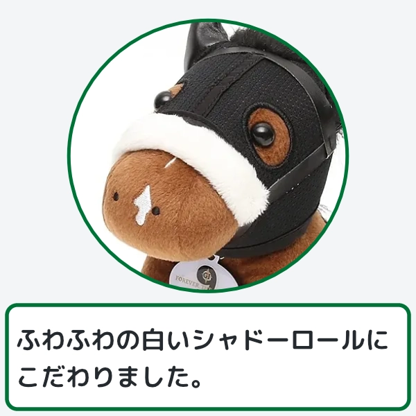 グッズ開発部のこだわり2