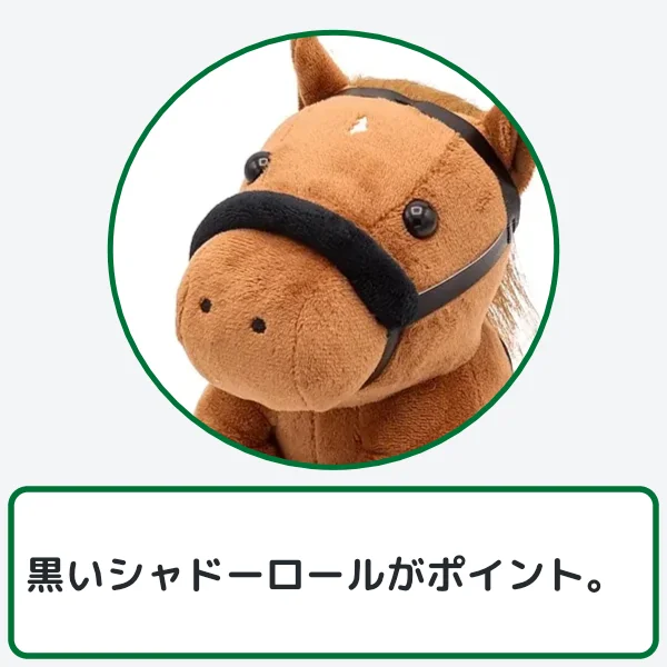 ダノンデサイルぬいぐるみのこだわり2