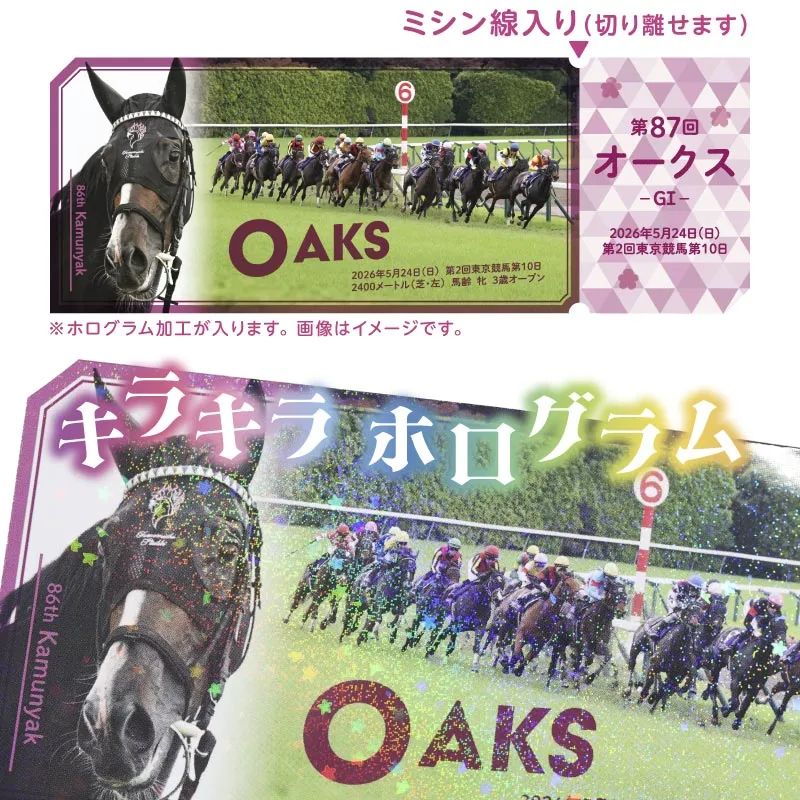 ターフィーショップオンライン | 2026入場券風GⅠステッカー【オークス