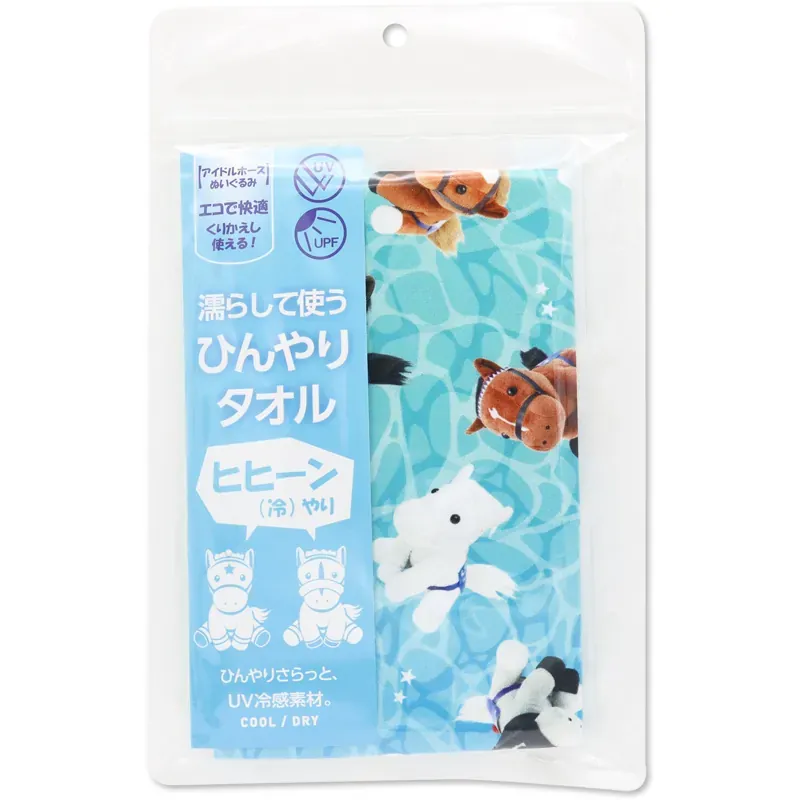 ターフィーショップオンライン | 濡らして使うひんやりタオル