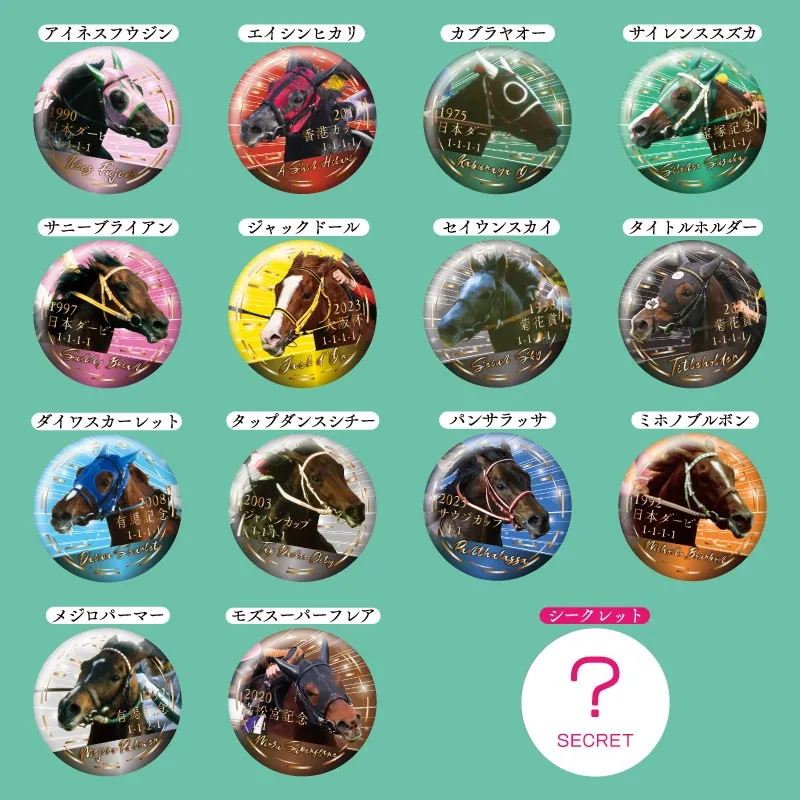 ターフィーショップオンライン | 逃げ馬缶バッジコレクション(単品 ターフィーショップオンライン | 逃げ馬缶バッジコレクション(単品