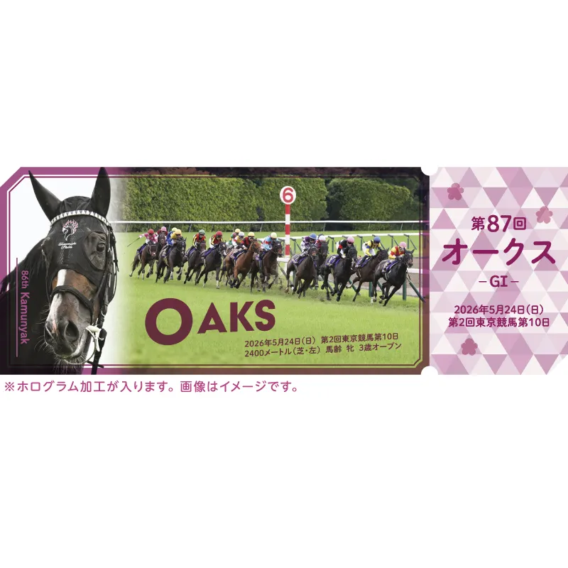 ターフィーショップオンライン | 2026入場券風GⅠステッカー【オークス
