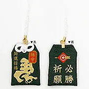 左馬お守り【緑】