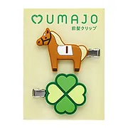 UMAJO前髪クリップ(栗毛・クローバー)