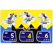 引退記念アクリルスタンドセット【ソダシ】