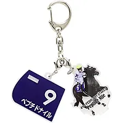 ペプチドナイル/2024年フェブラリーステークス GⅠアクリルキーホルダー