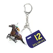 ステレンボッシュ/2024年桜花賞 GⅠアクリルキーホルダー