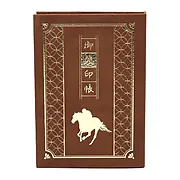 御駿印帳【鹿毛】