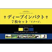 名馬クリアファイルセット（7枚組）ディープインパクト／イメージ