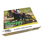 ホースジグソーパズル【ドゥレッツァ（'23菊花賞）】