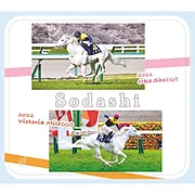 マウスパッド【ソダシ】