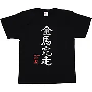 全馬完走Tシャツ