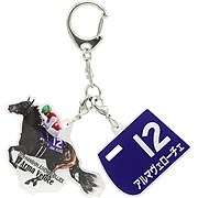 アルマヴェローチェ/2024年阪神ジュベナイルフィリーズ GⅠアクリルキーホルダー