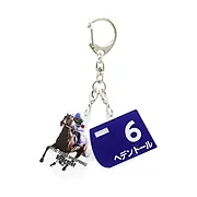 ヘデントール/2025年天皇賞(春) GⅠアクリルキーホルダー