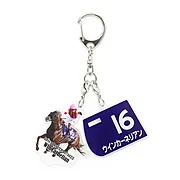 ウインカーネリアン/2025年スプリンターズステークス GⅠアクリルキーホルダー
