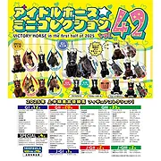 アイドルホースミニコレクションvol.42 2025年上半期
