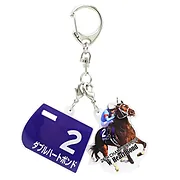 ダブルハートボンド/2025年チャンピオンズカップ GⅠアクリルキーホルダー