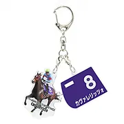カヴァレリッツォ/2025年朝日杯フューチュリティステークス GⅠアクリルキーホルダー