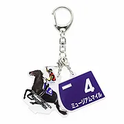 ミュージアムマイル/2025年有馬記念 GⅠアクリルキーホルダー
