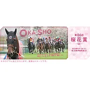 2026入場券風GⅠステッカー【桜花賞】