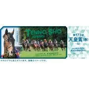 2026入場券風GⅠステッカー【天皇賞(春)】