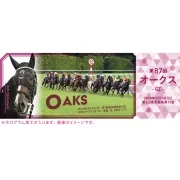 2026入場券風GⅠステッカー【オークス】