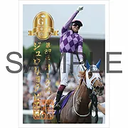 御駿印 2026年オークス【ジュウリョクピエロ】