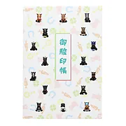 御駿印帳【ターフィーショップオンライン】