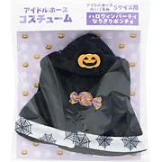 アイドルホースコスチューム 【ハロウィンパーティなりきりポンチョS】