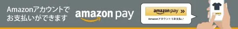 PayPayでお支払いいただけます