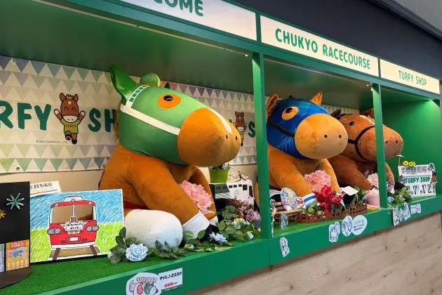中京競馬場ターフィーショップイメージ画像2