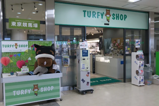 東京競馬場ターフィーショップイメージ画像メモリアル60店