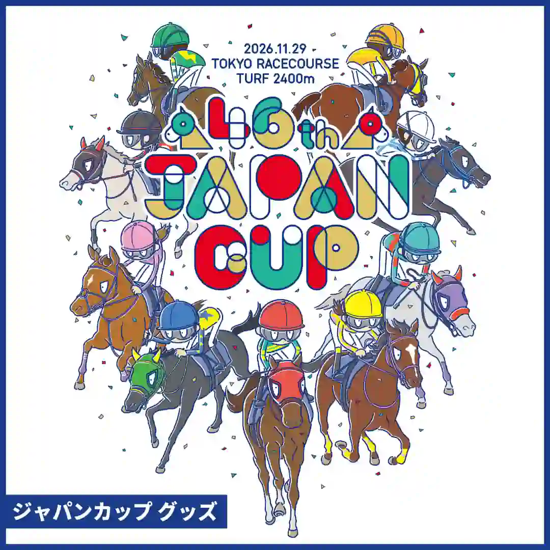 2026ジャパンカップグッズ
