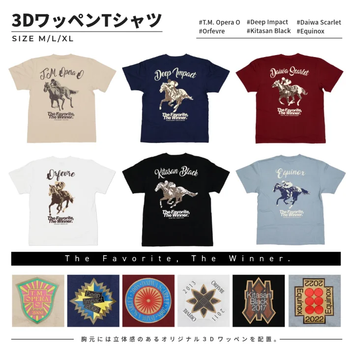 ３DワッペンTシャツ